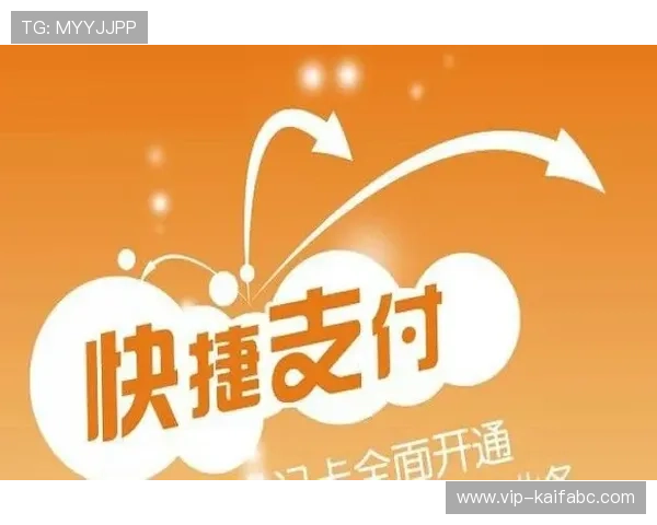 凯发国际平台支付方式多样化满足不同用户的便捷充值需求