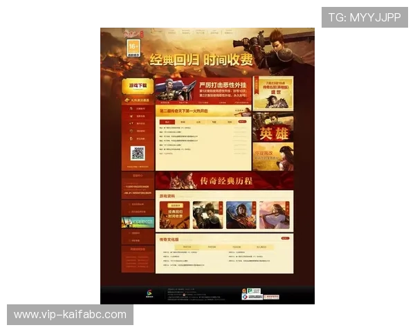 凯发网娱乐下载最新版本，安全稳定的游戏下载平台推荐