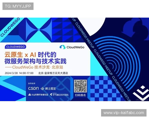 开发k8一触即发：提升企业云原生应用稳定性与安全性的最佳实践指南