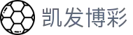 凯发博彩|凯发开户 - (中国)广元凯发博彩控股有限责任公司欢迎您